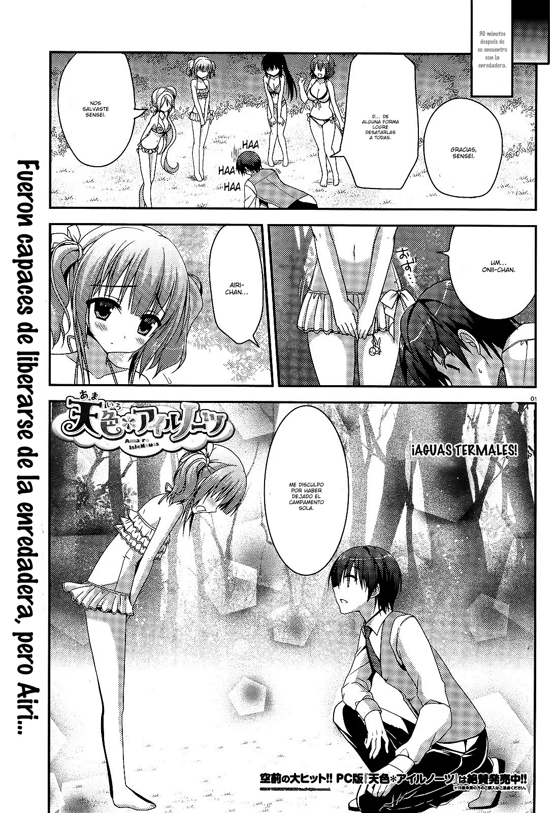 Amairo IsleNauts capítulo 4, página 3