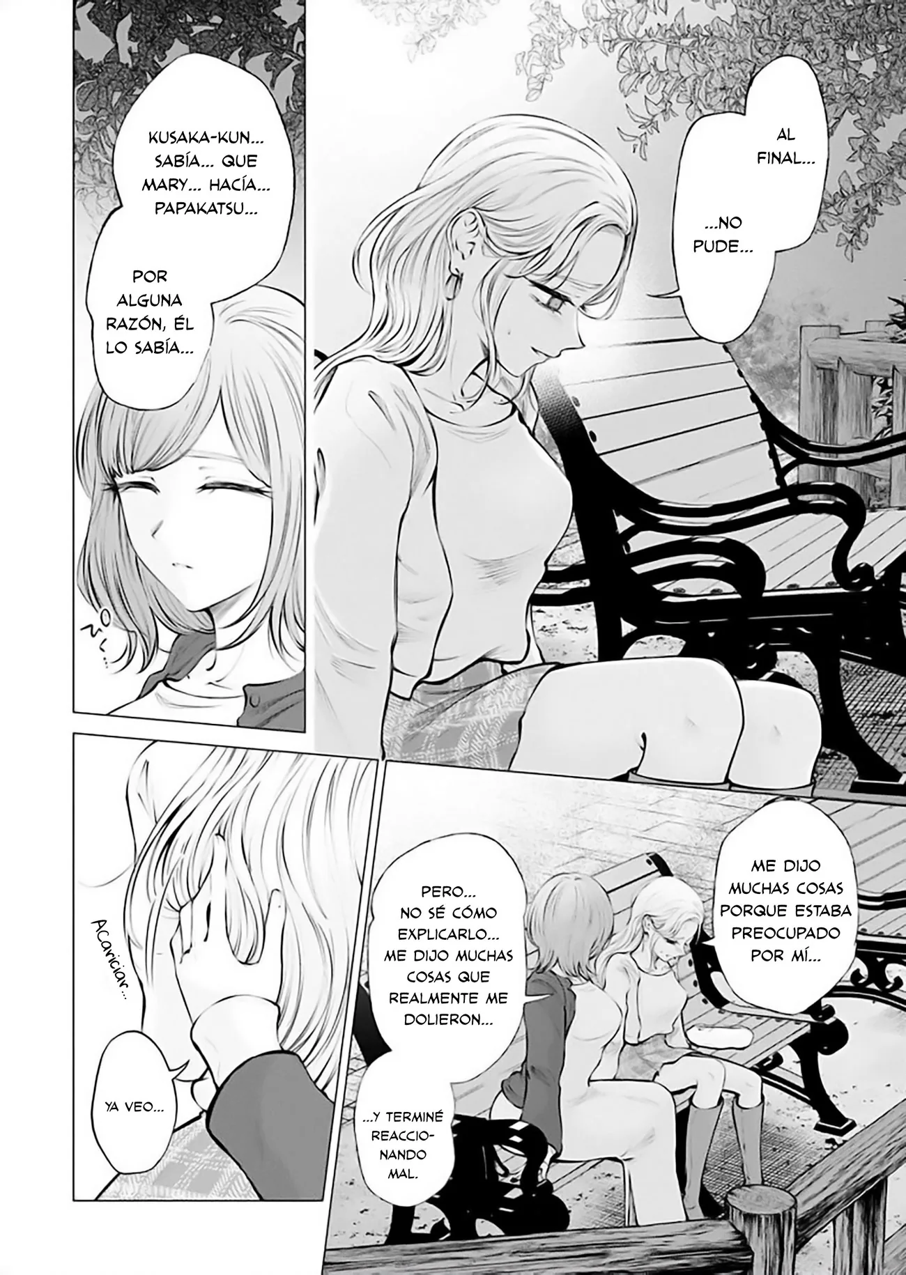 Ame to muchi capítulo 21, página 12