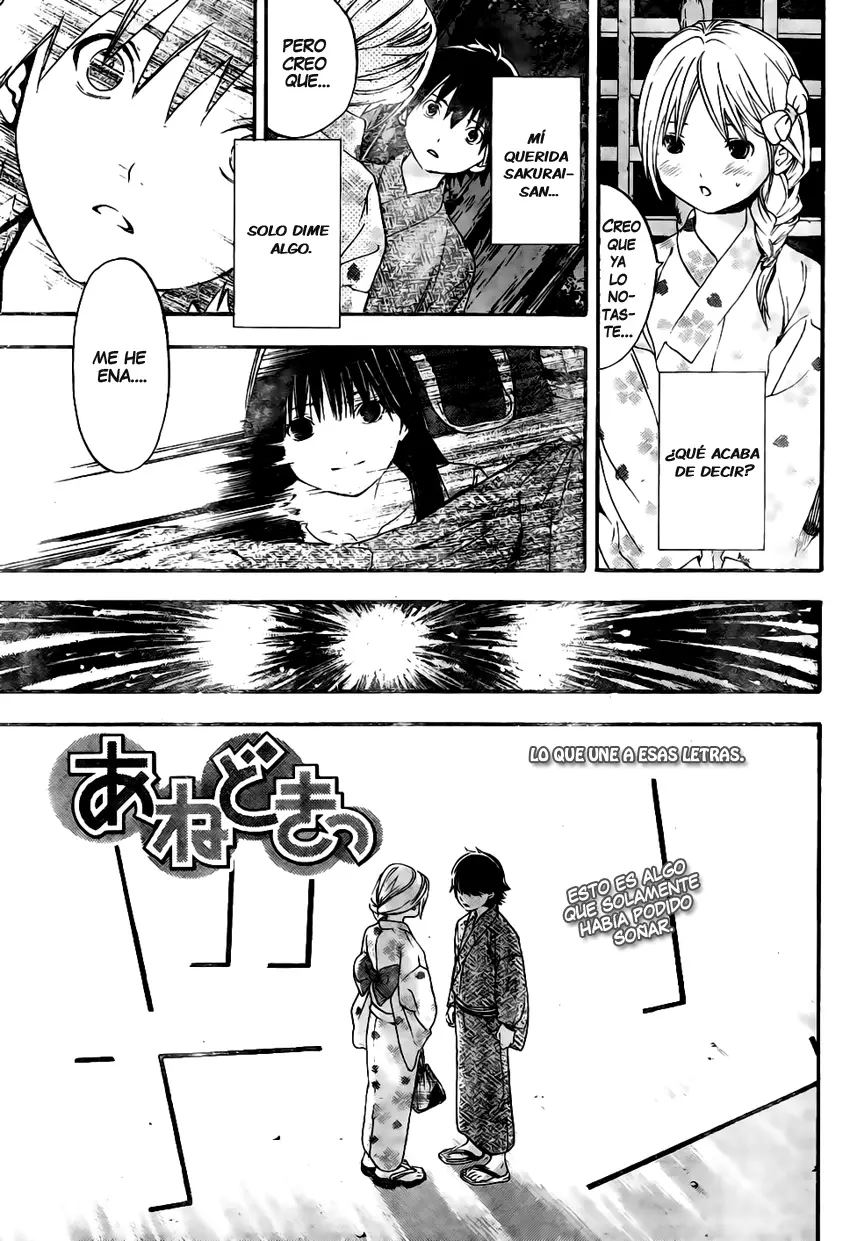 Anedoki capítulo 12, página 1