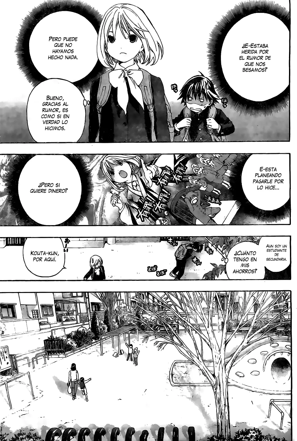 Anedoki capítulo 17, página 3