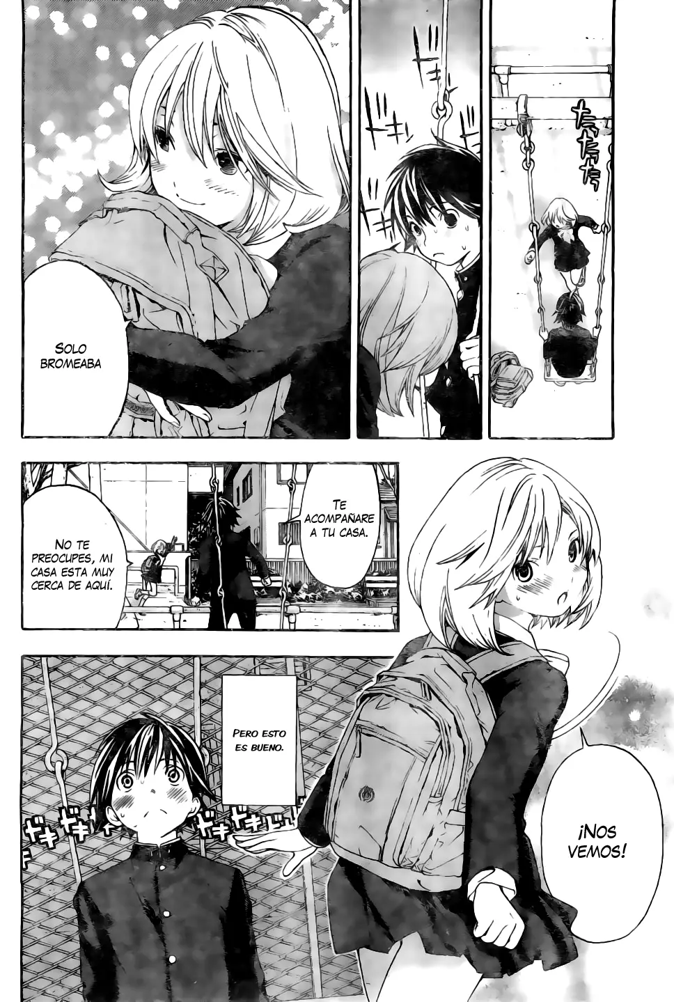 Anedoki capítulo 17, página 16