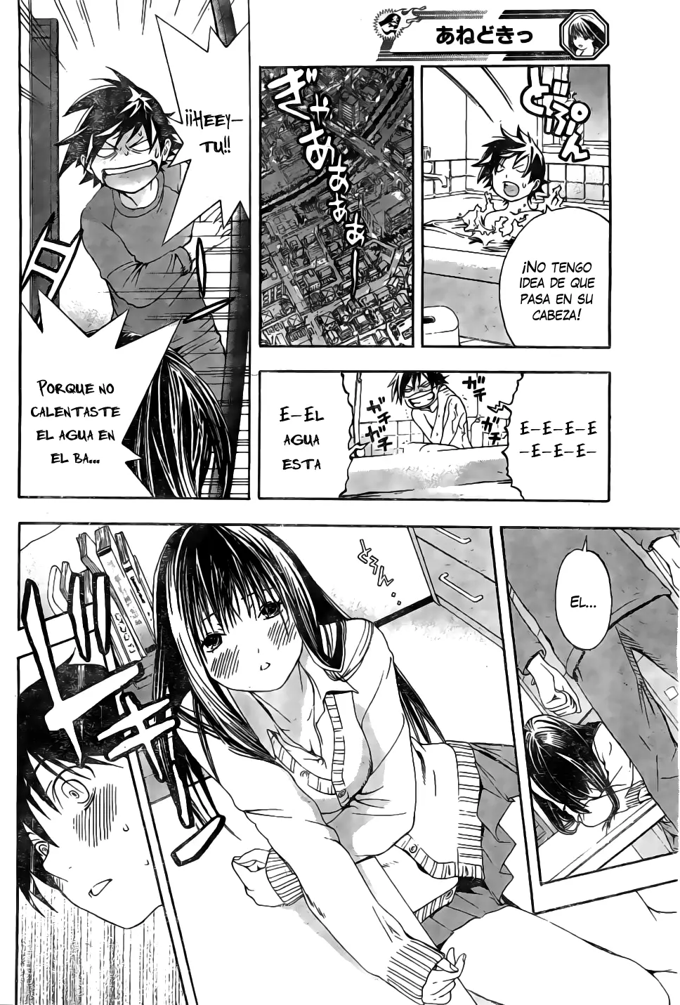 Anedoki capítulo 18, página 15