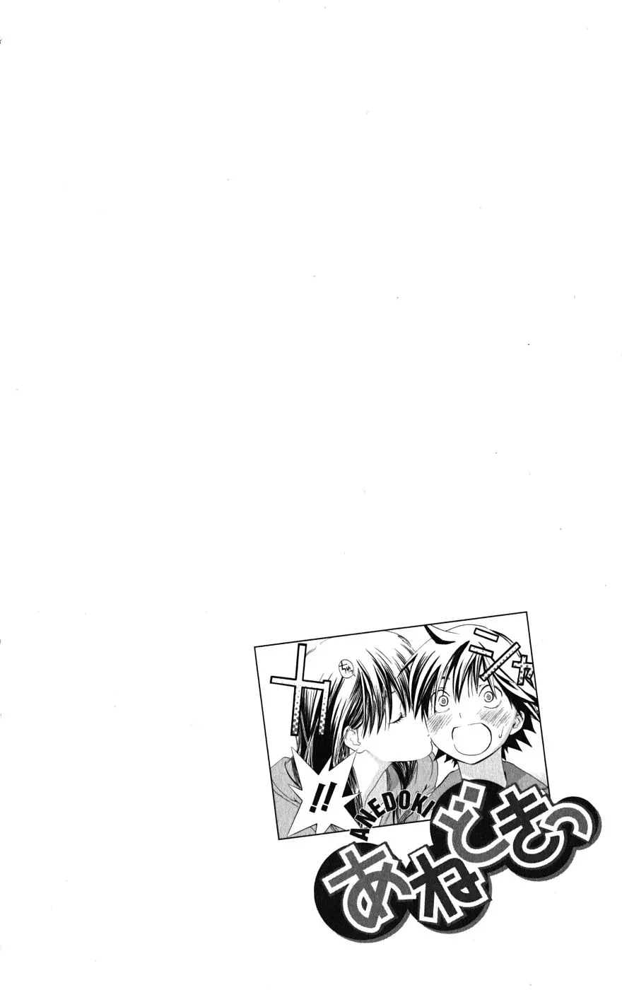 Anedoki capítulo 19, página 20