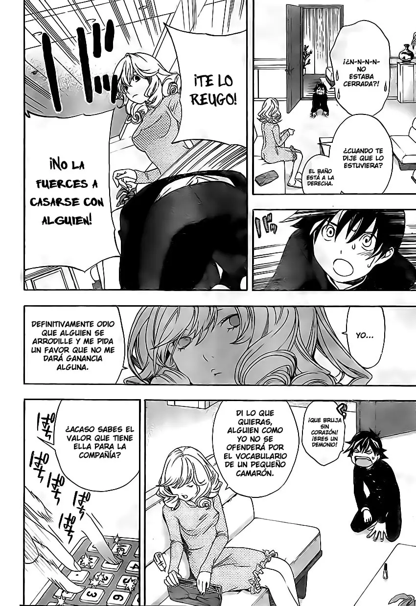 Anedoki capítulo 22, página 10