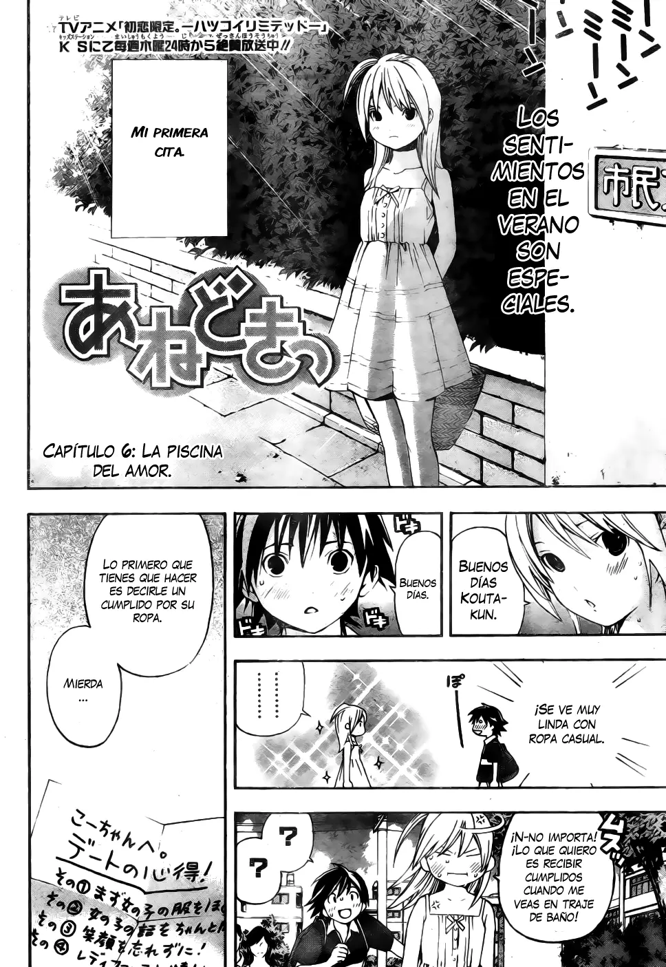 Anedoki capítulo 6, página 2