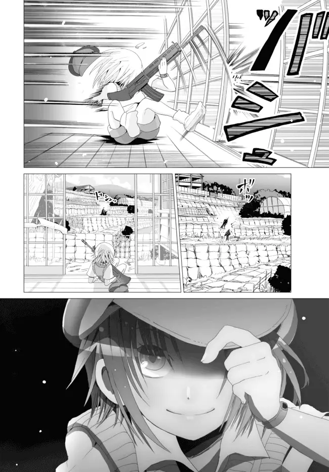 Angel Game capítulo 6, página 3