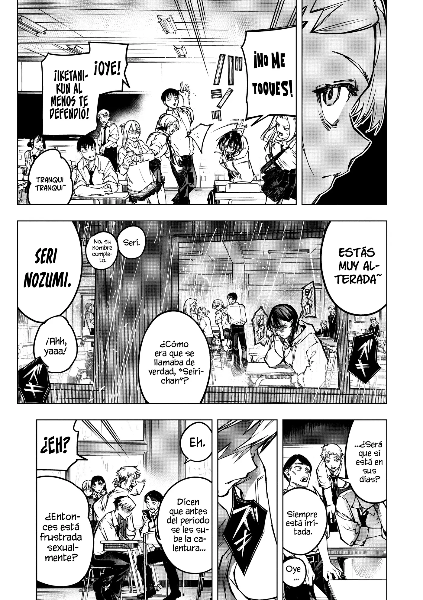Aoharu Harassment capítulo 1, página 6