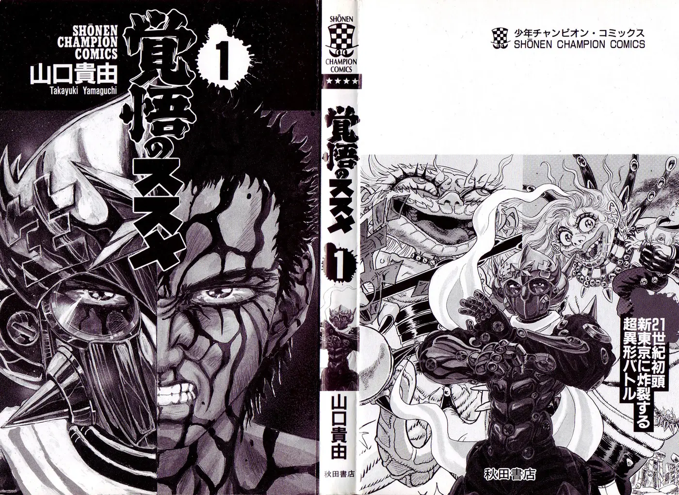 Apocalypse Zero capítulo 1, página 2