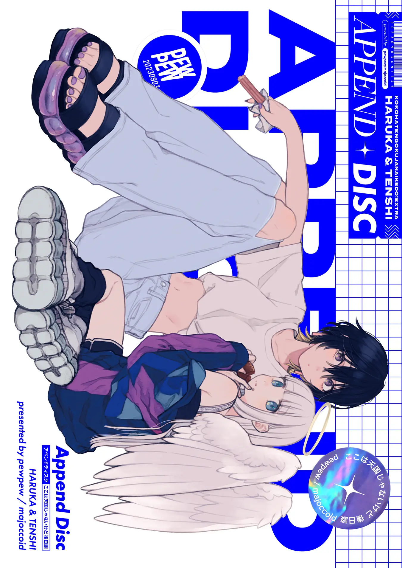 Append Disc capítulo 0, página 1