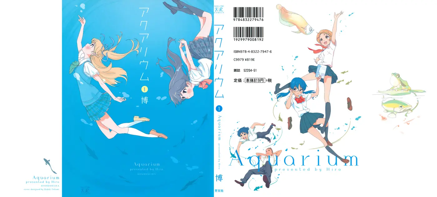Aquarium capítulo 1, página 3