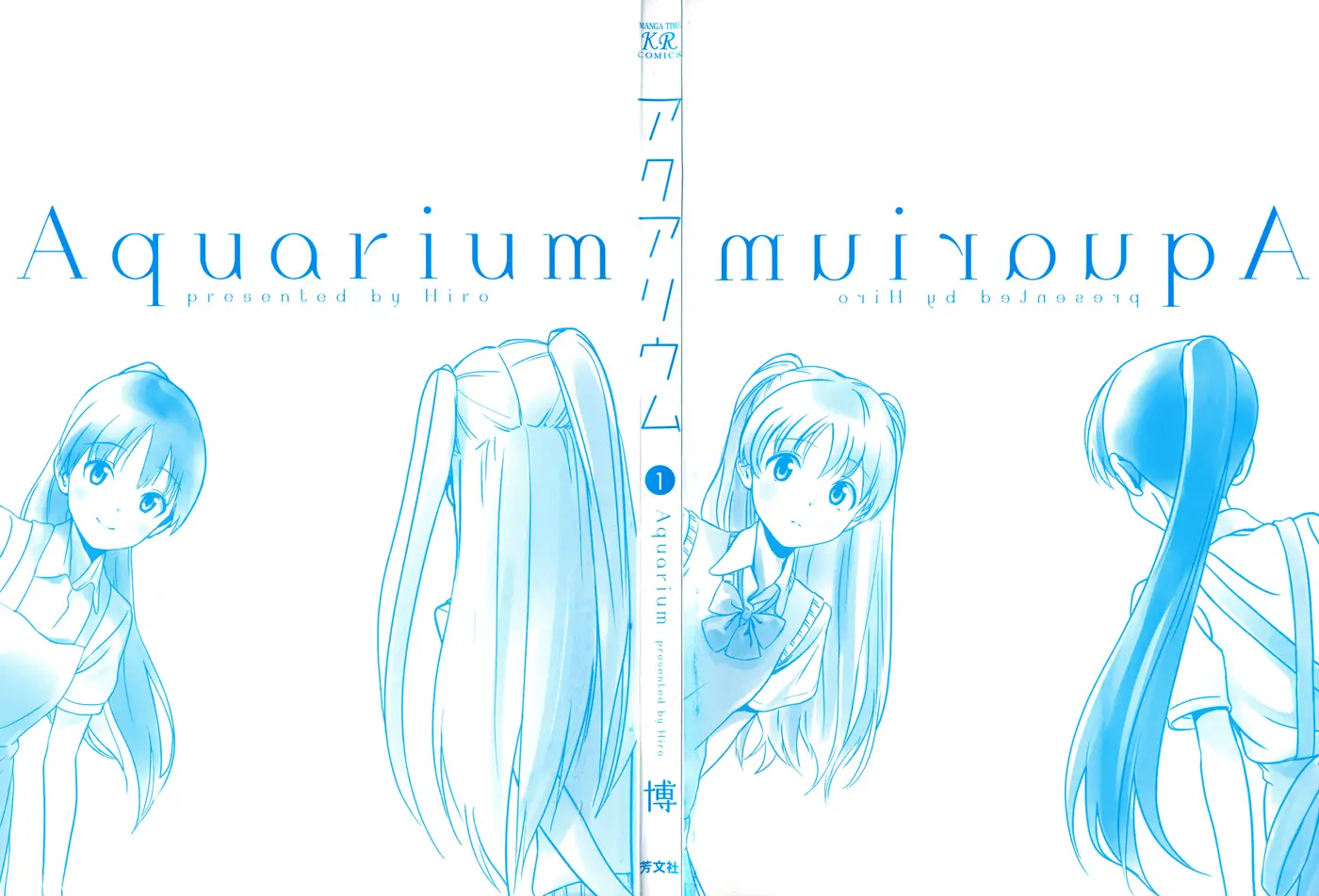 Aquarium capítulo 1, página 4