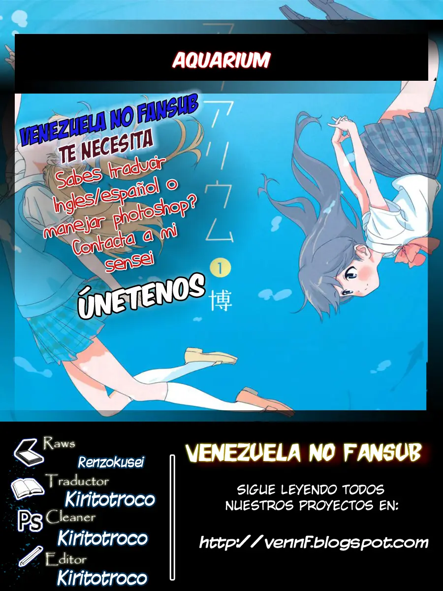 Aquarium capítulo 2, página 1