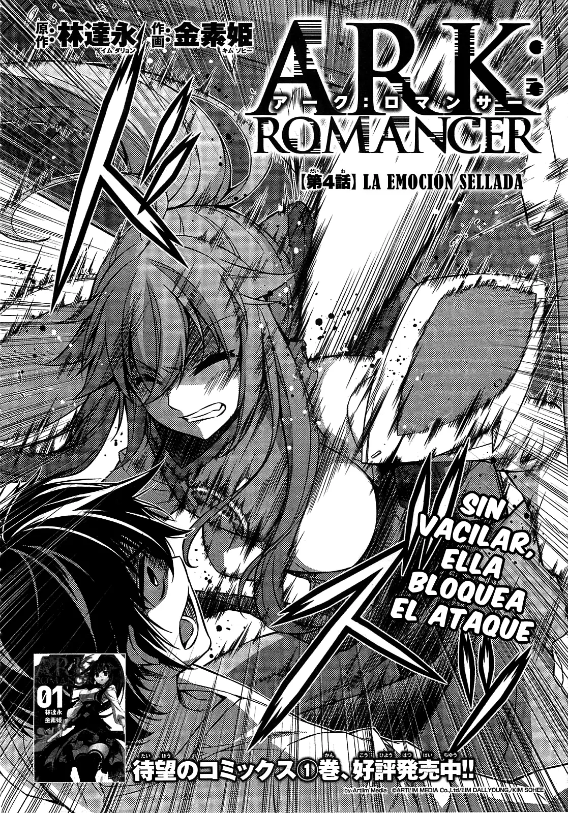 Ark:Romancer capítulo 4, página 3