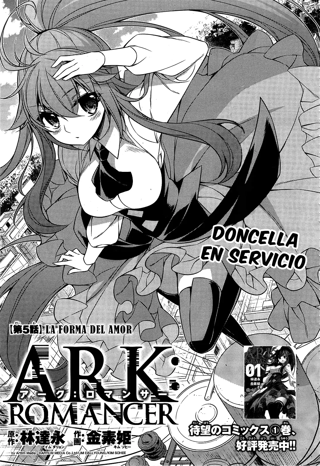 Ark:Romancer capítulo 5, página 2