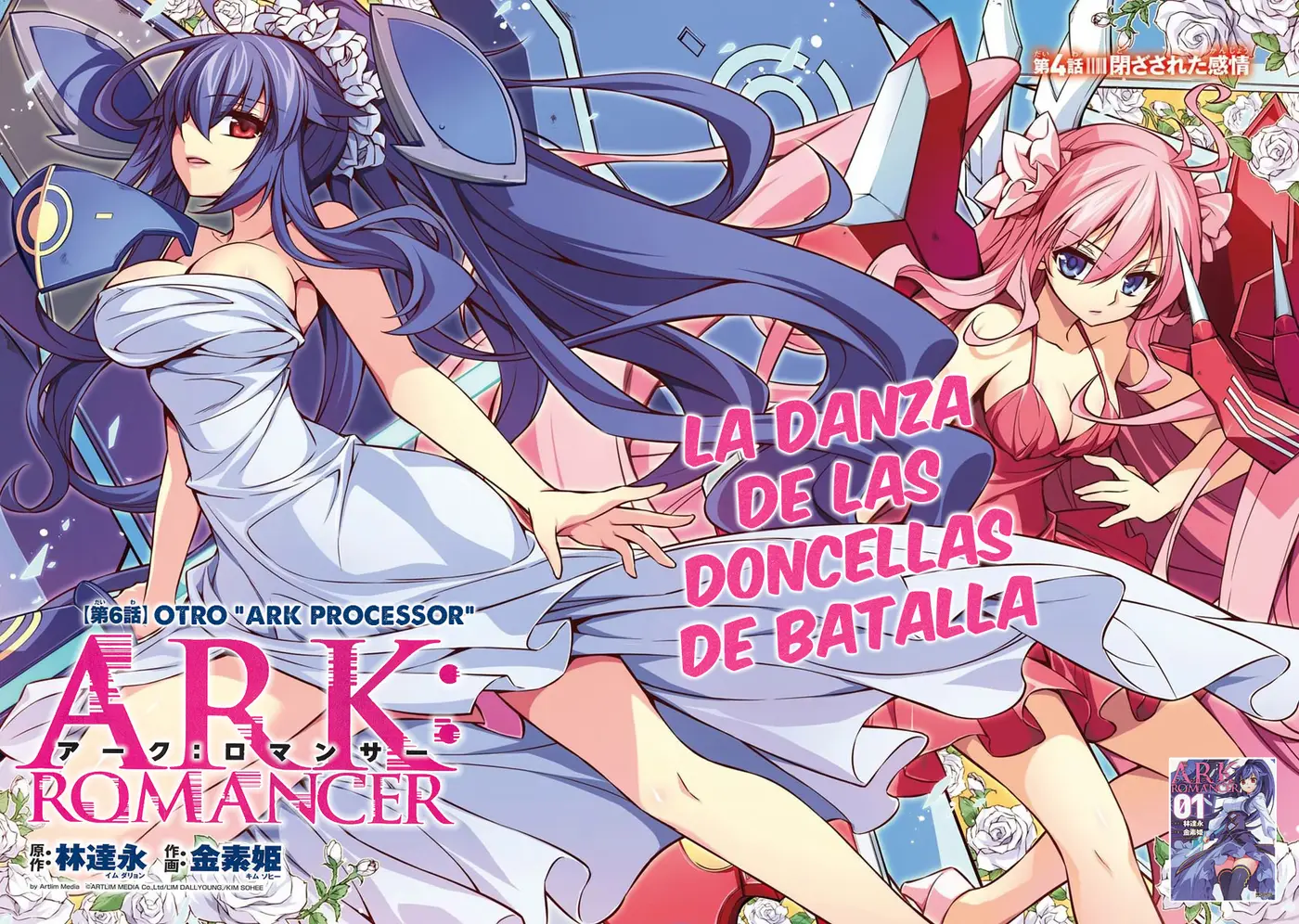 Ark:Romancer capítulo 6, página 2
