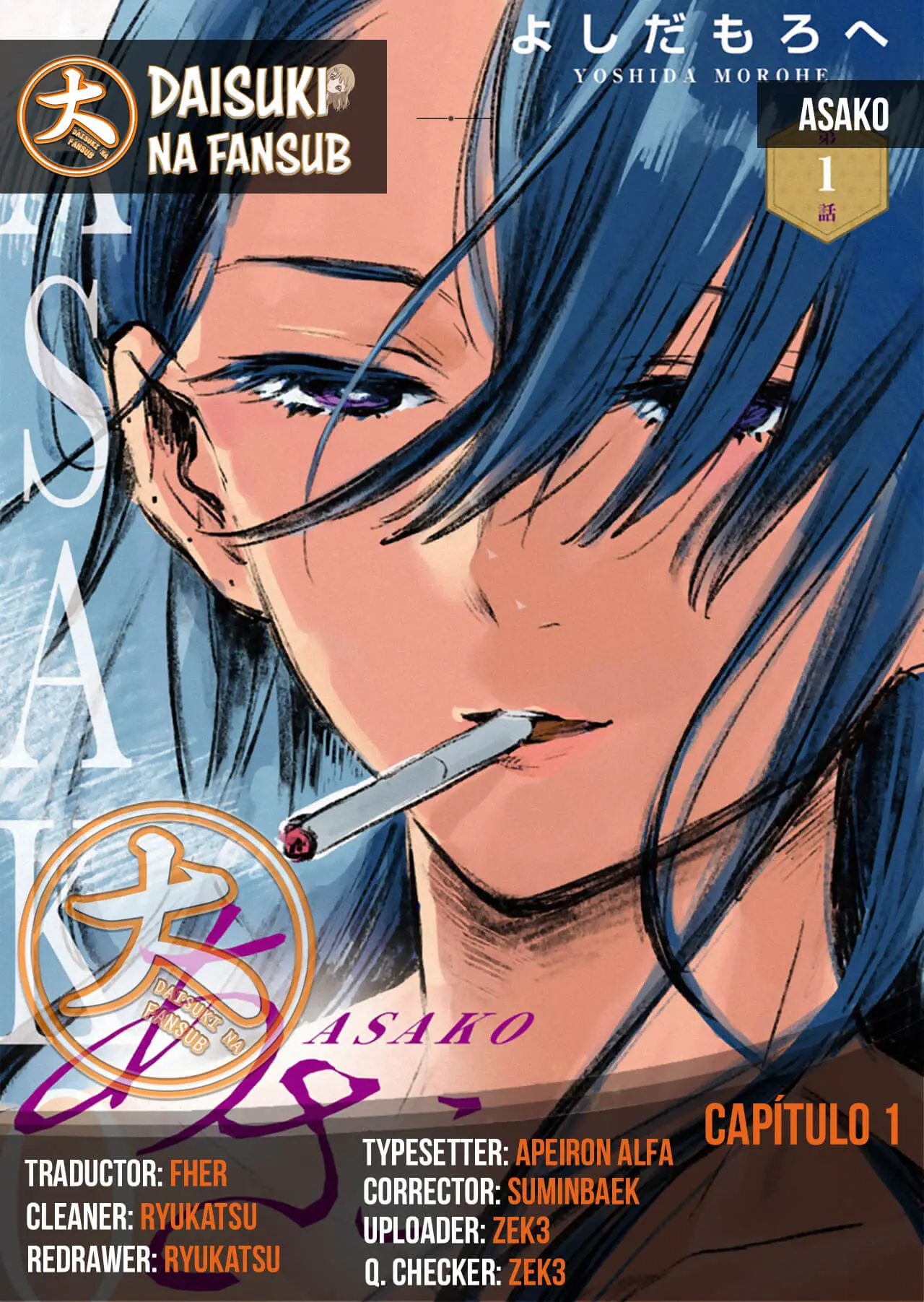 Asako capítulo 1, página 1