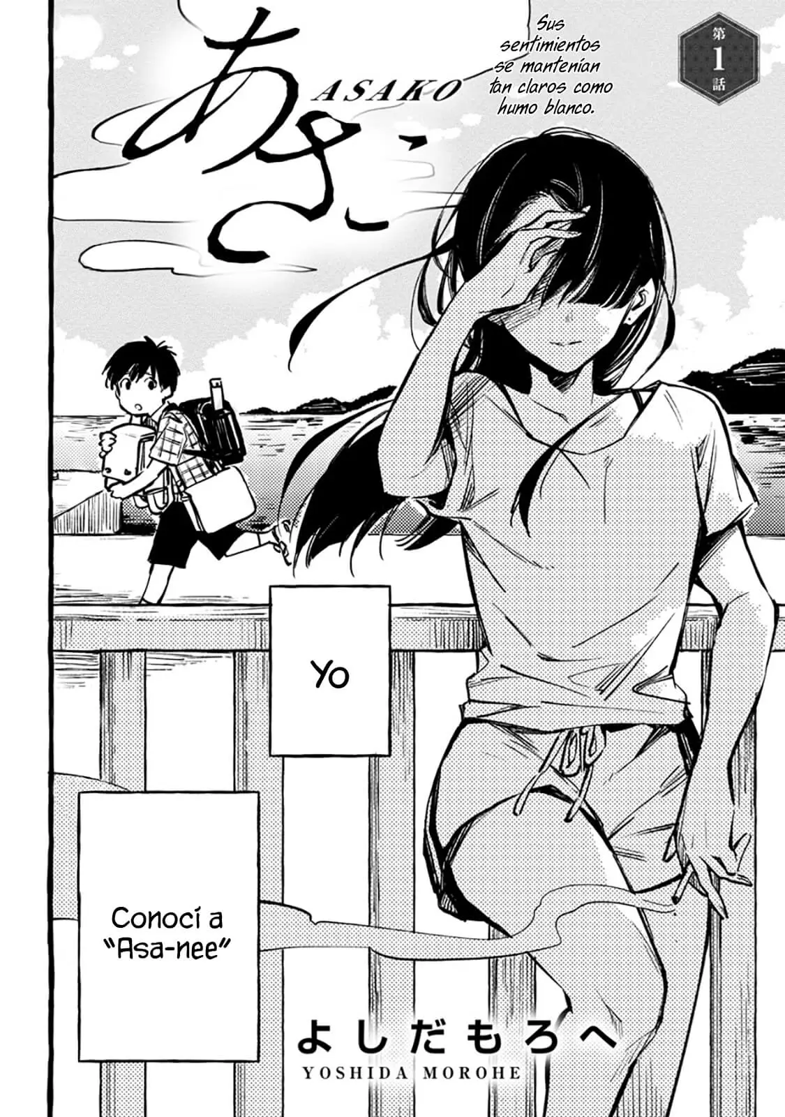 Asako capítulo 1, página 8