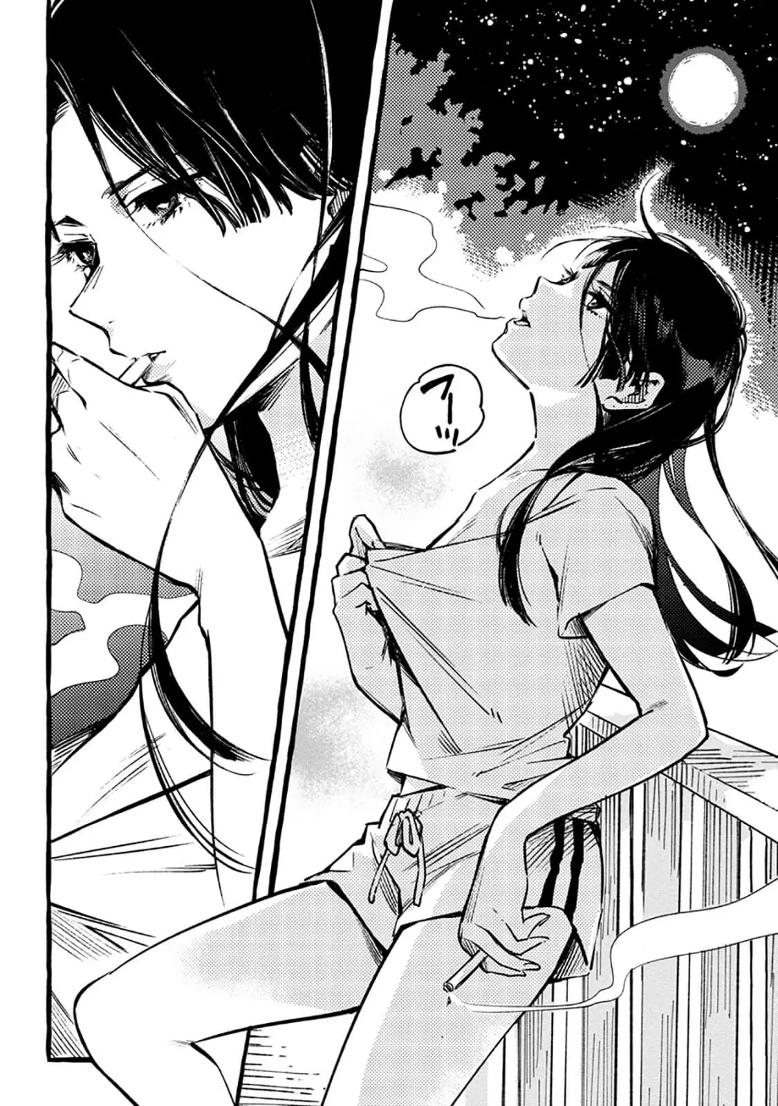 Asako capítulo 1, página 14
