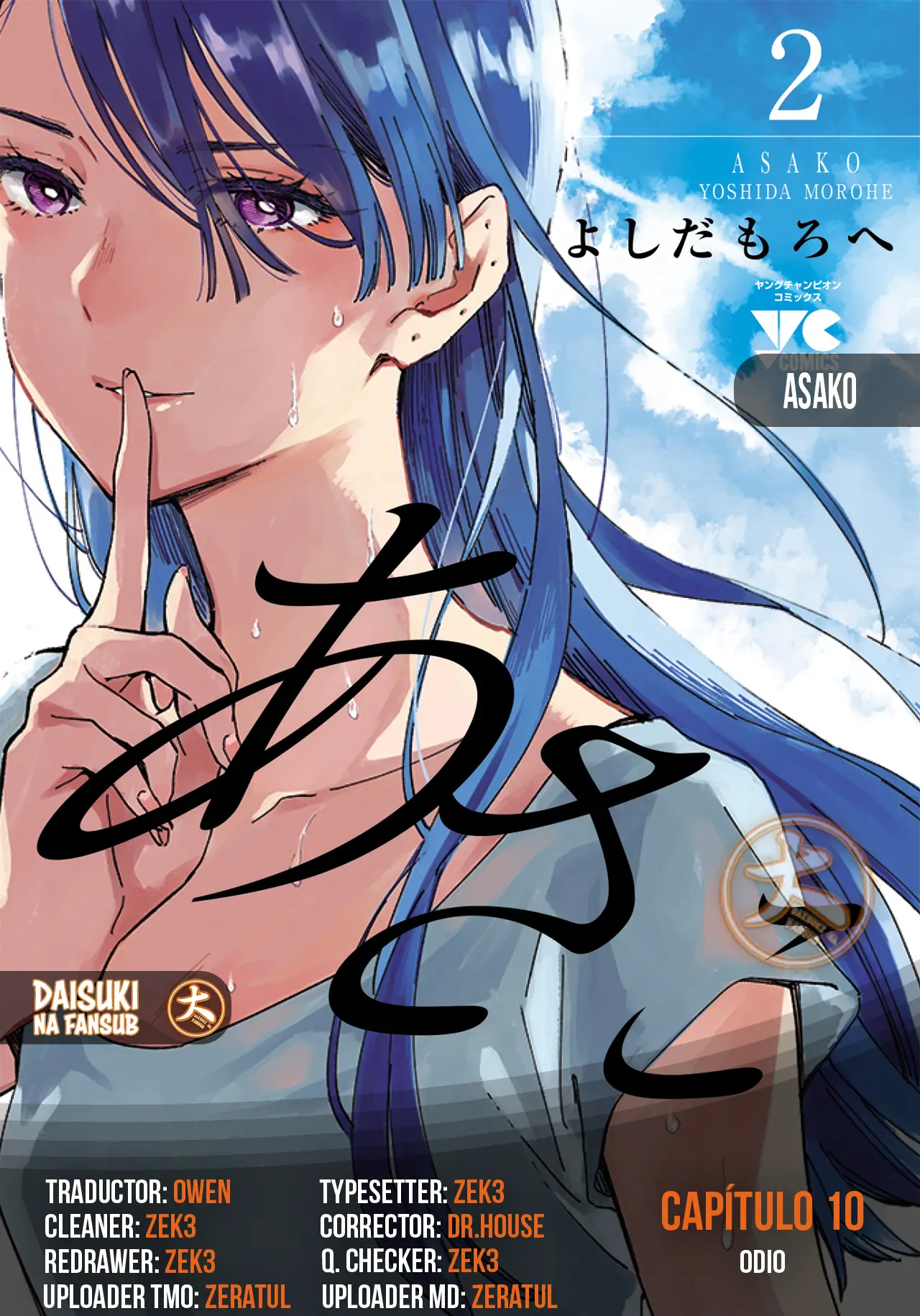 Asako capítulo 10, página 1