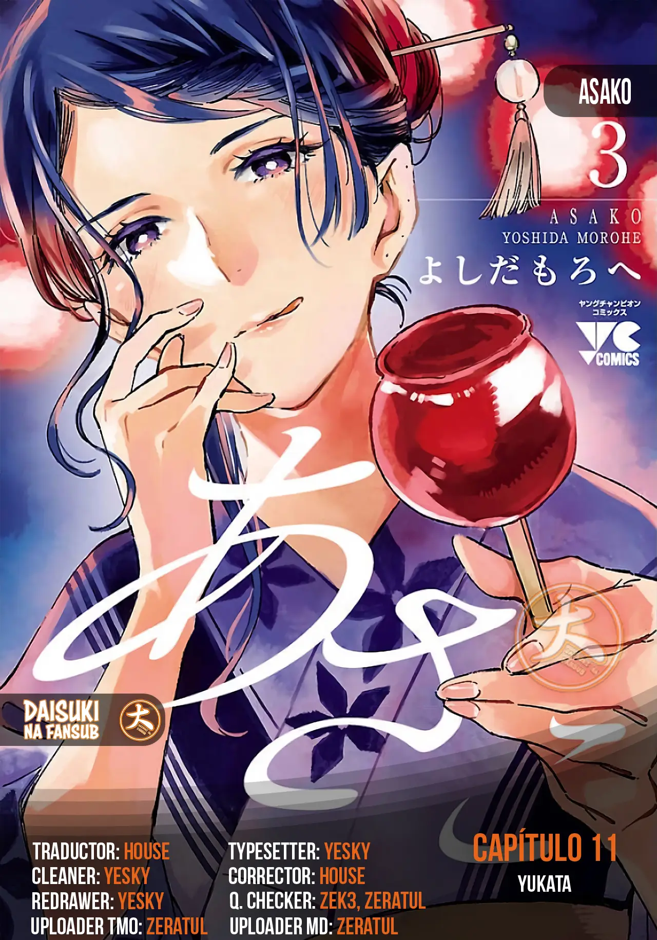 Asako capítulo 11, página 1