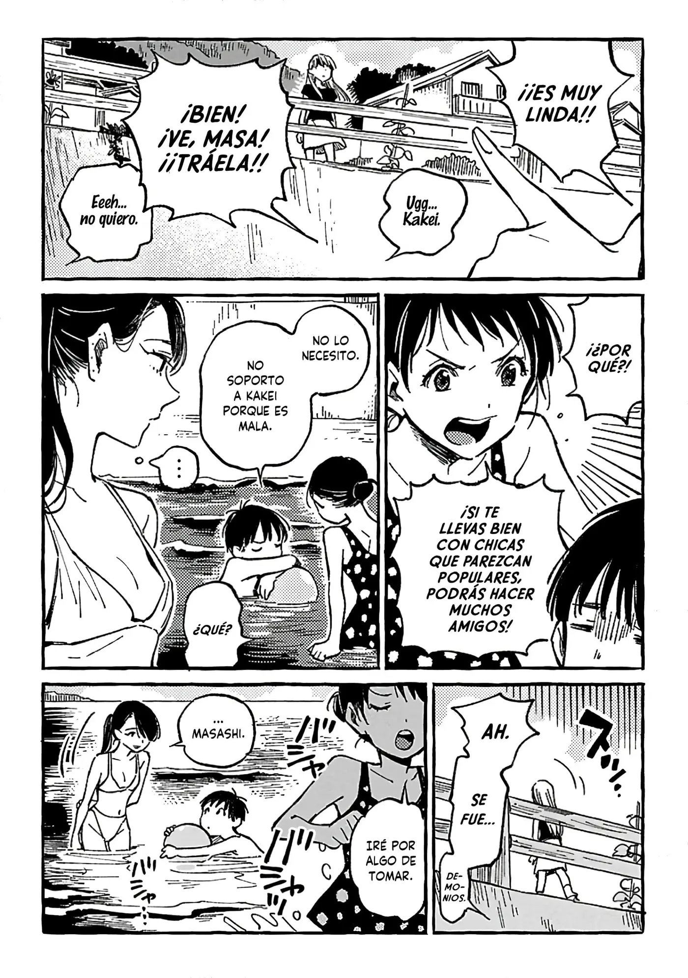 Asako capítulo 12, página 12