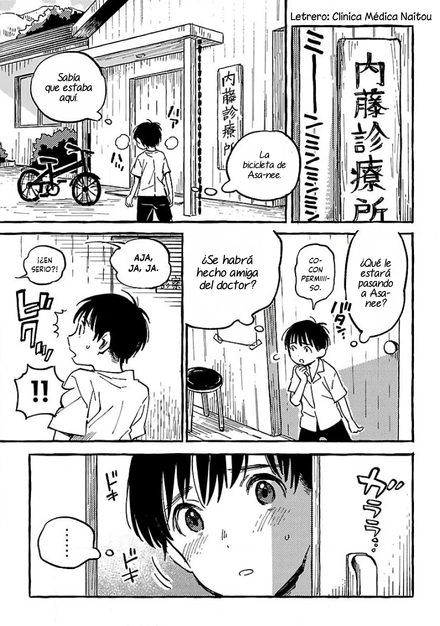 Asako capítulo 13, página 16