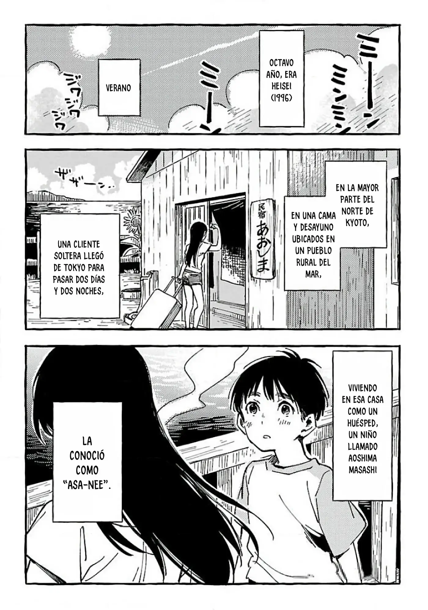 Asako capítulo 14.5, página 4