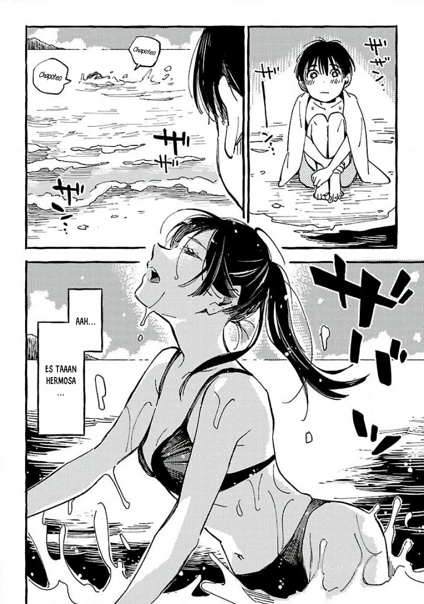 Asako capítulo 14.5, página 14