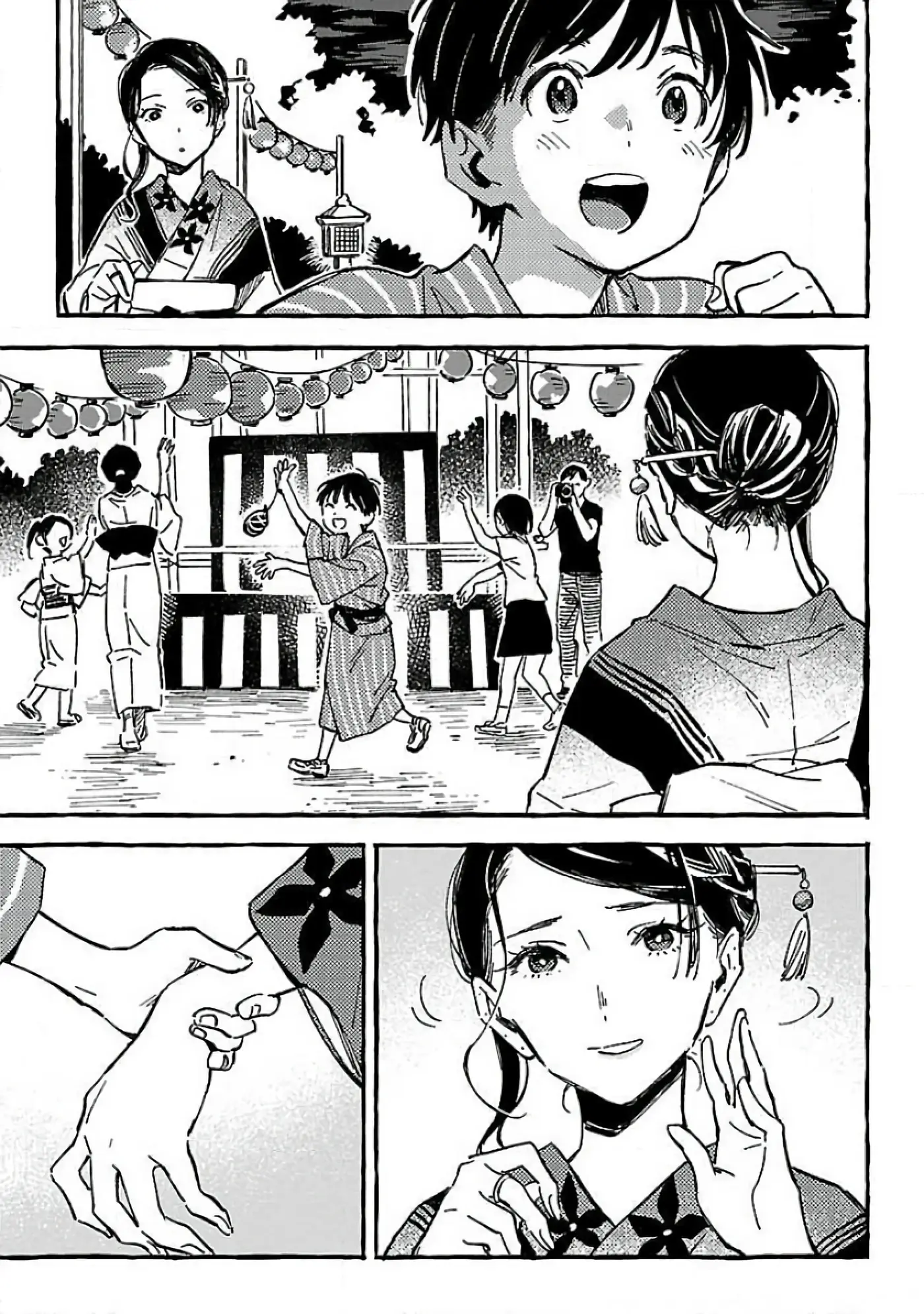 Asako capítulo 14, página 9