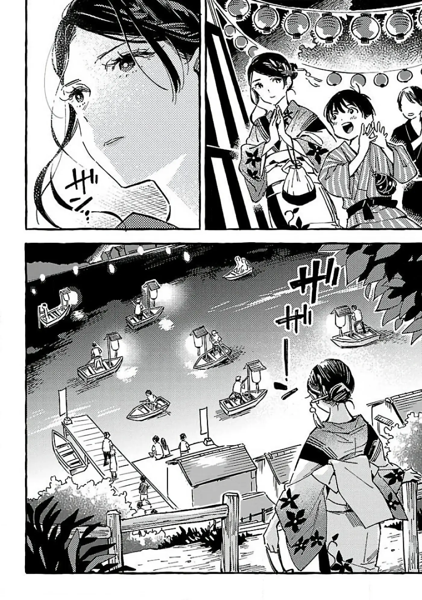 Asako capítulo 14, página 10
