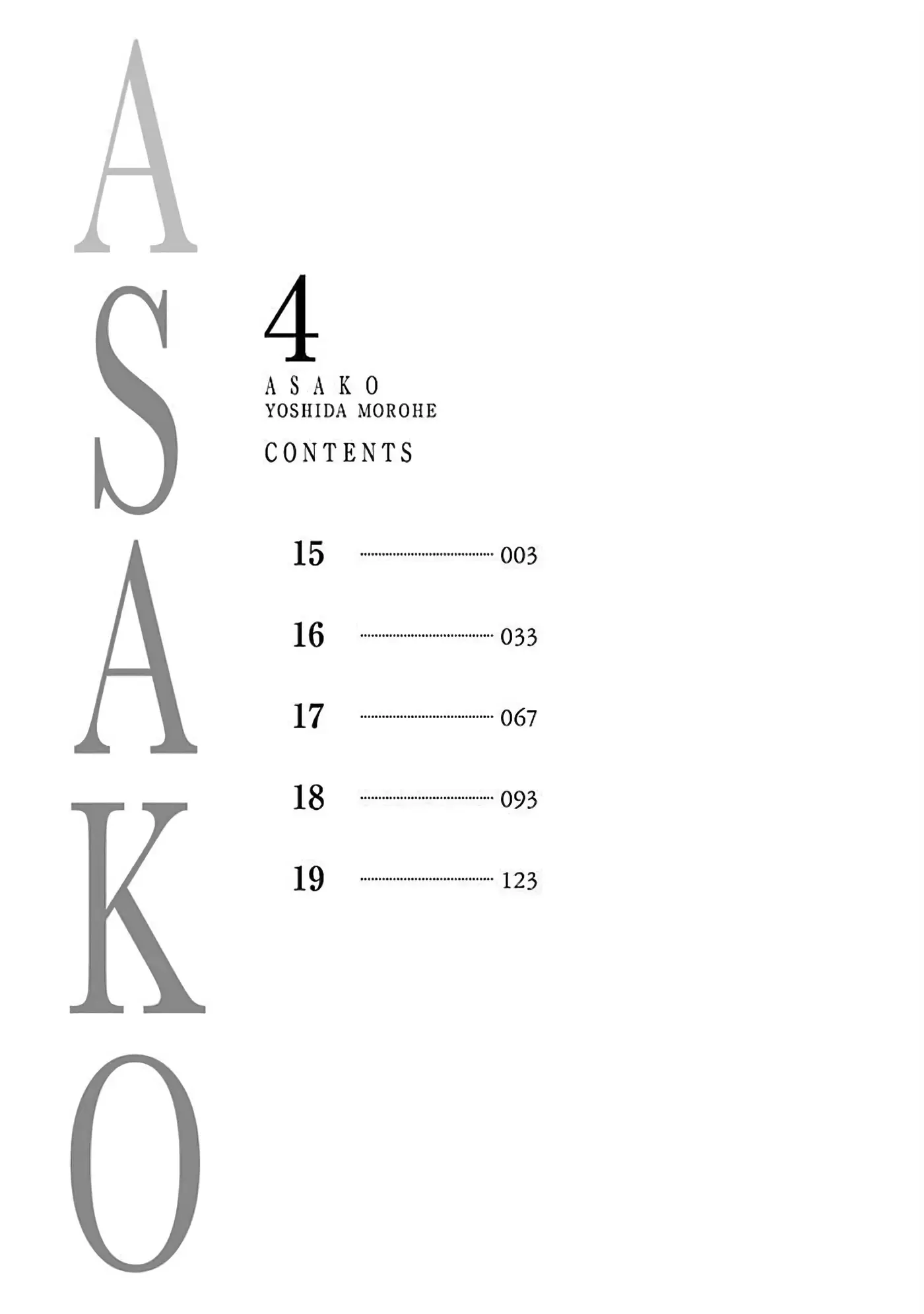 Asako capítulo 15, página 5