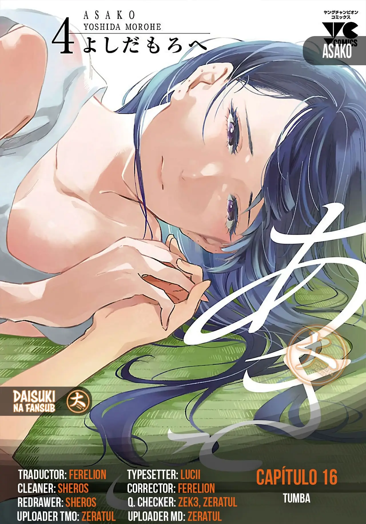 Asako capítulo 16, página 1
