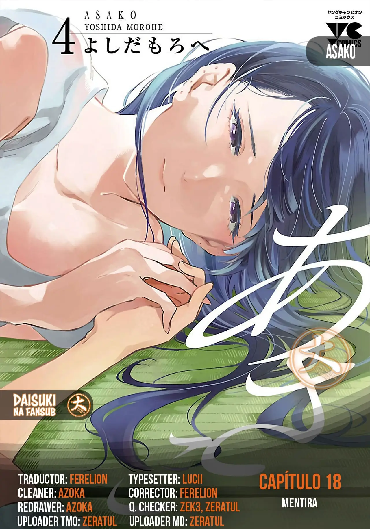 Asako capítulo 18, página 1
