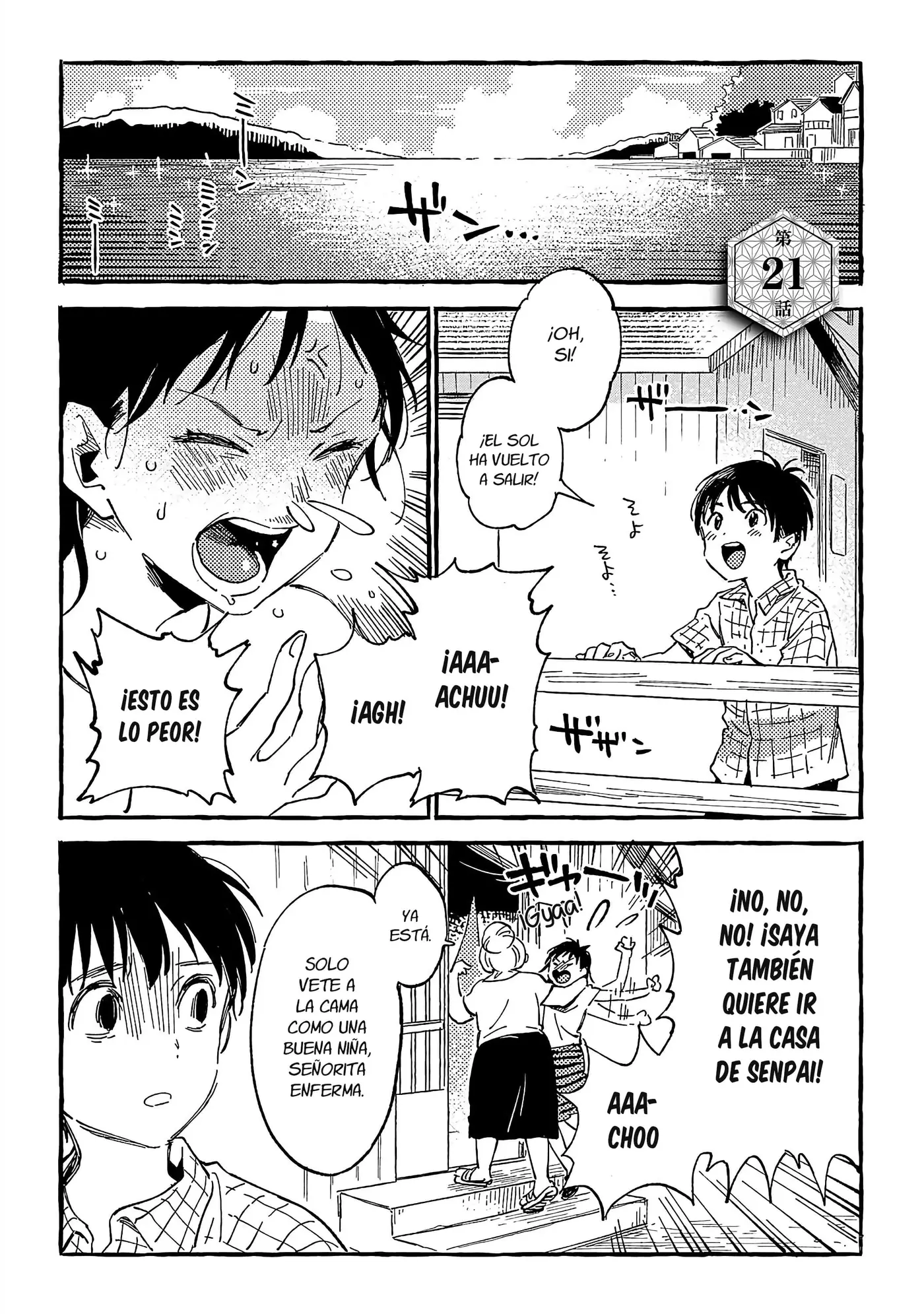 Asako capítulo 21, página 3