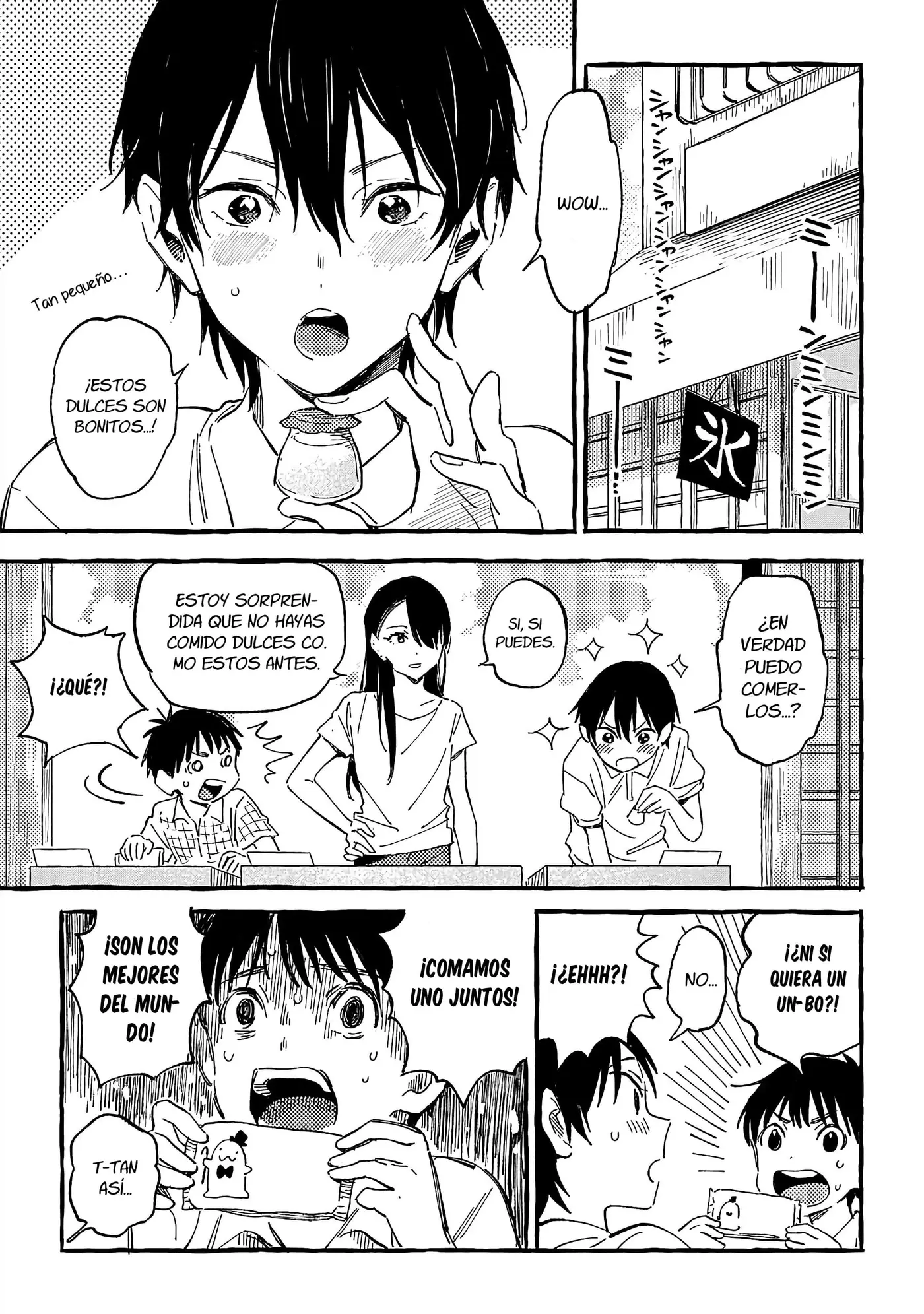 Asako capítulo 21, página 21