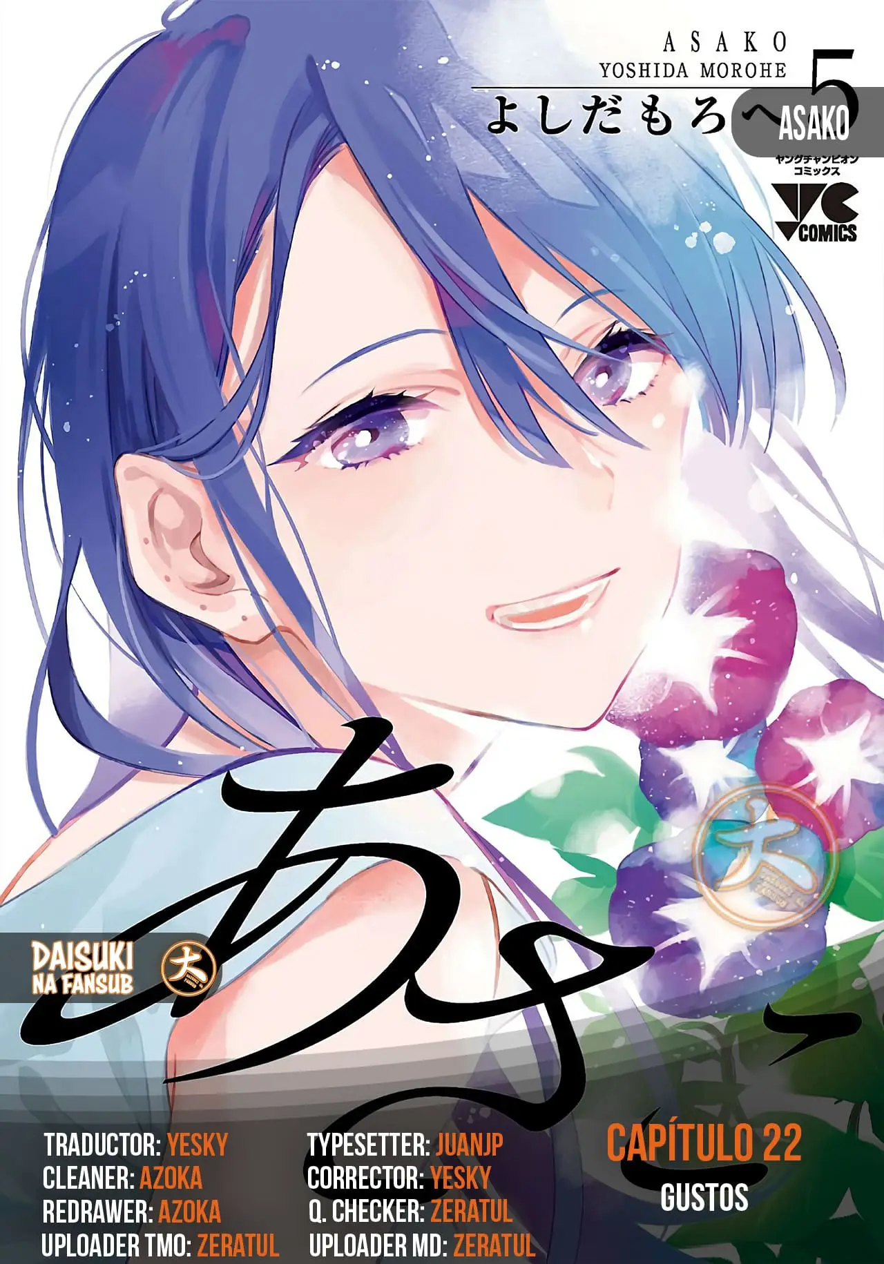 Asako capítulo 22, página 1
