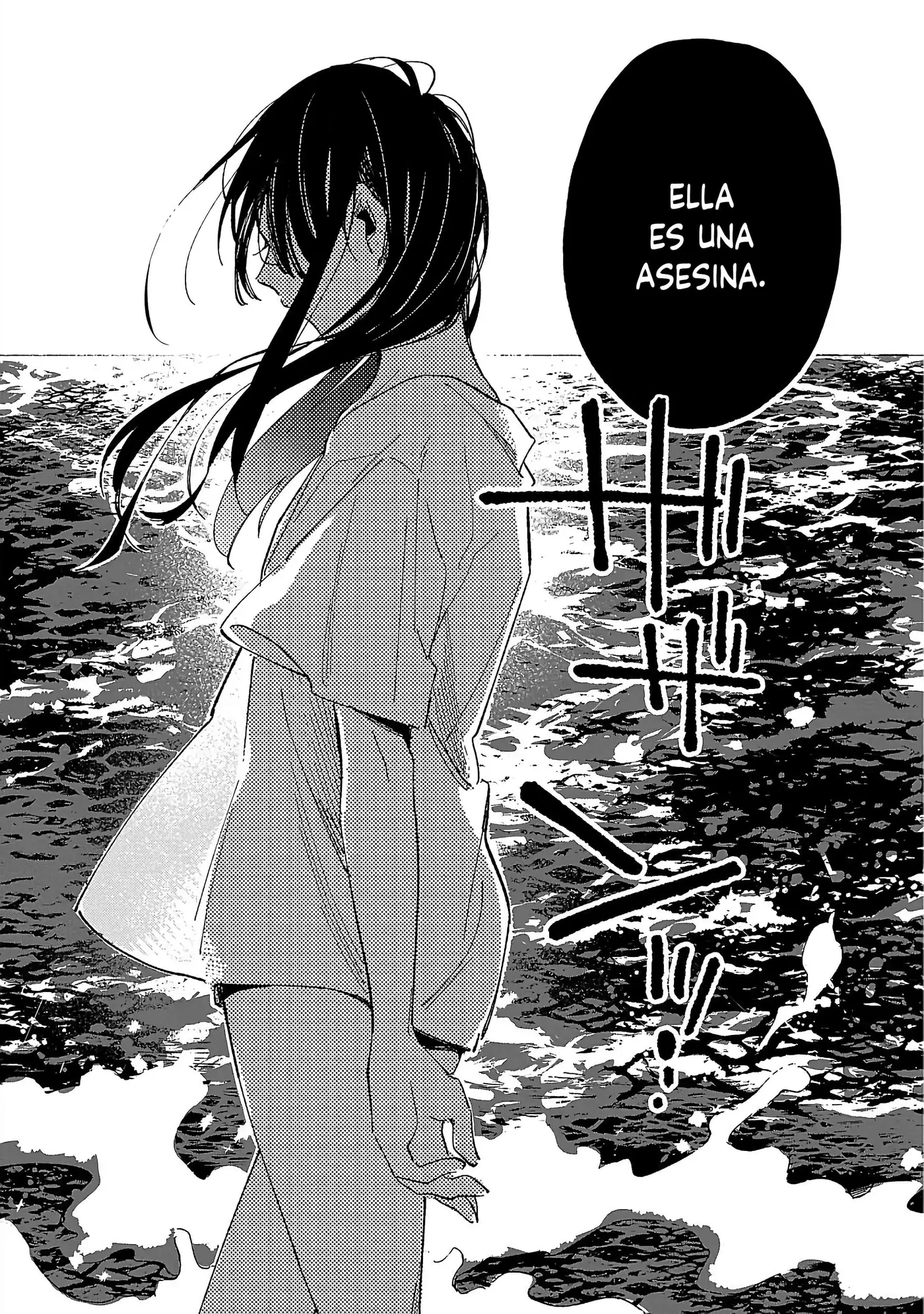 Asako capítulo 24, página 23