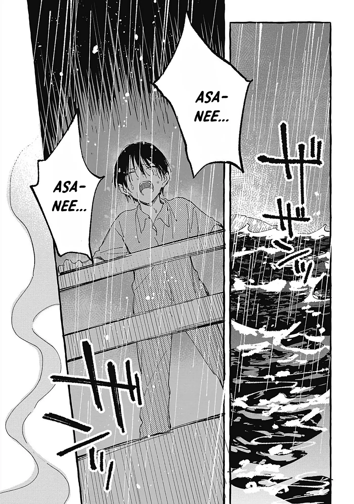 Asako capítulo 25, página 29