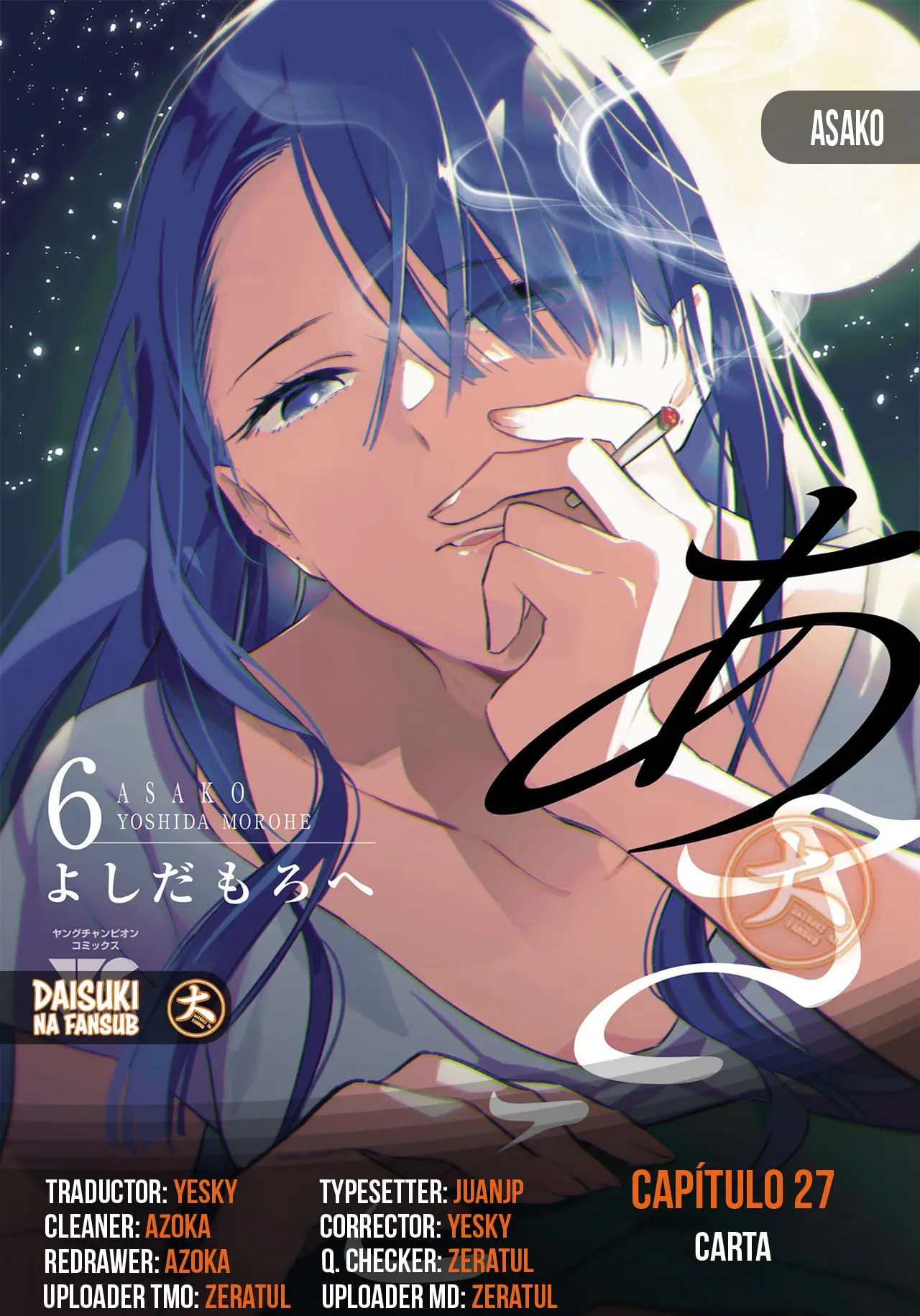 Asako capítulo 27, página 1