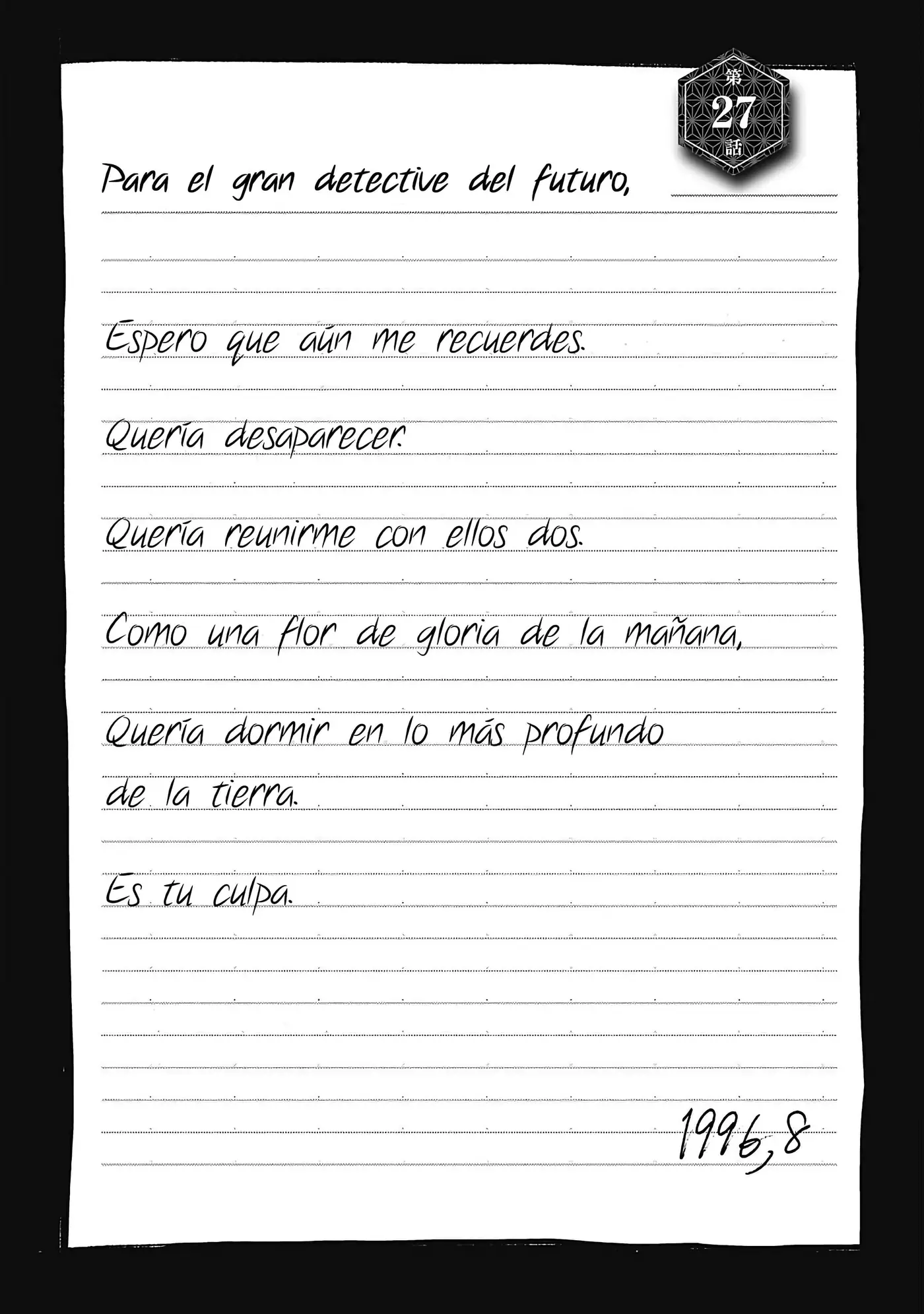 Asako capítulo 27, página 3
