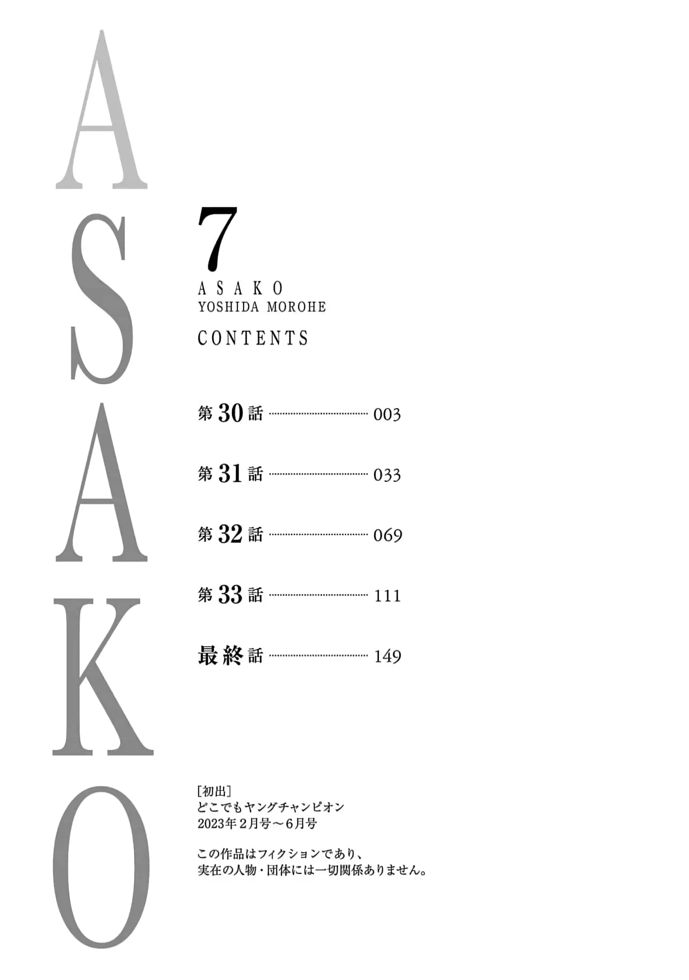 Asako capítulo 30, página 6