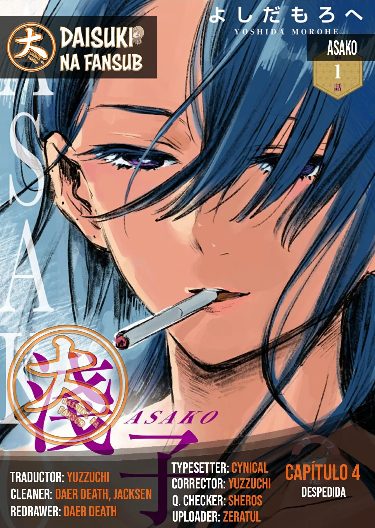 Asako capítulo 4, página 1