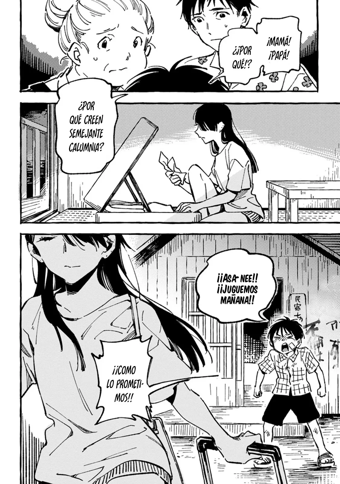 Asako capítulo 4, página 21