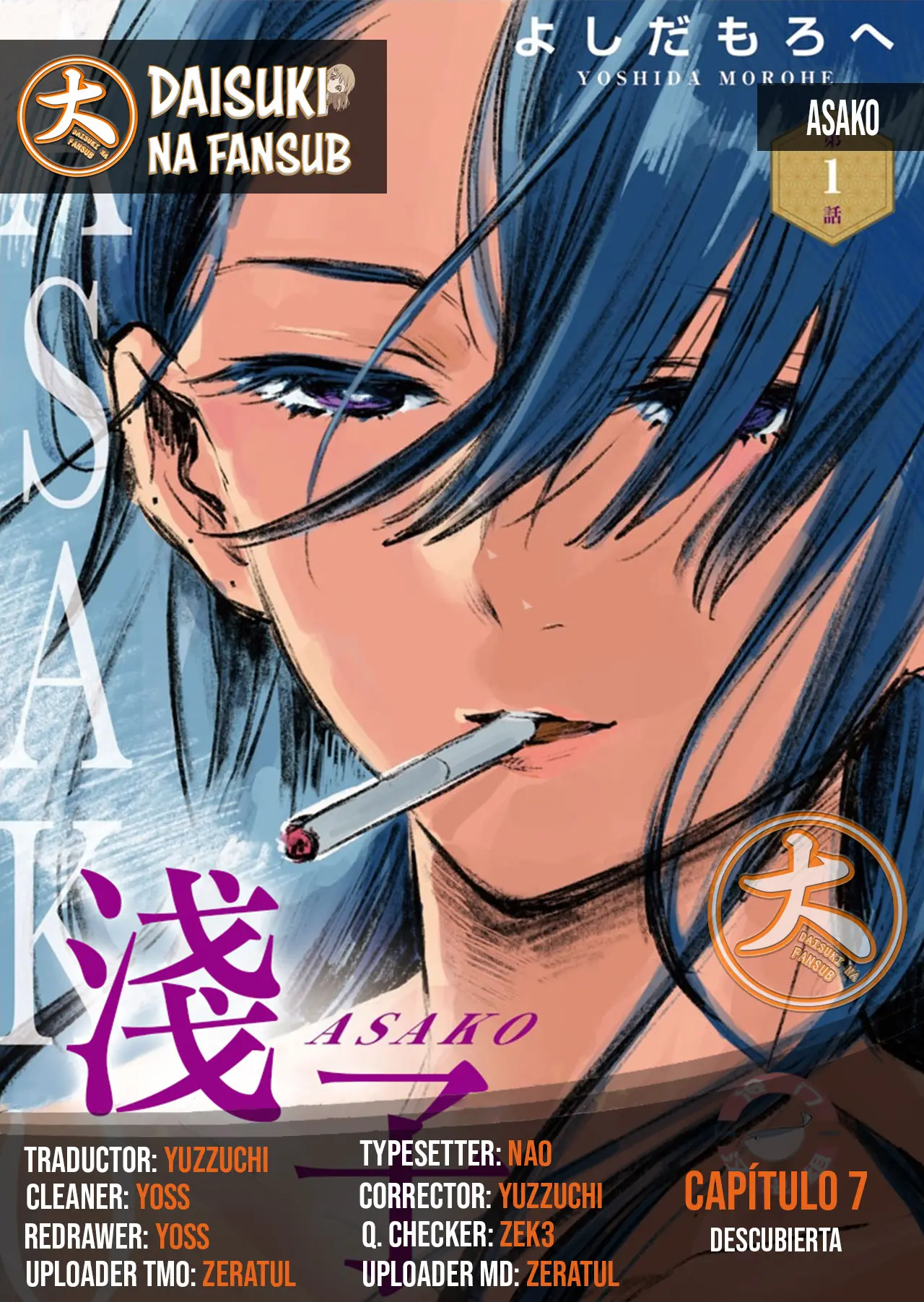Asako capítulo 7, página 1