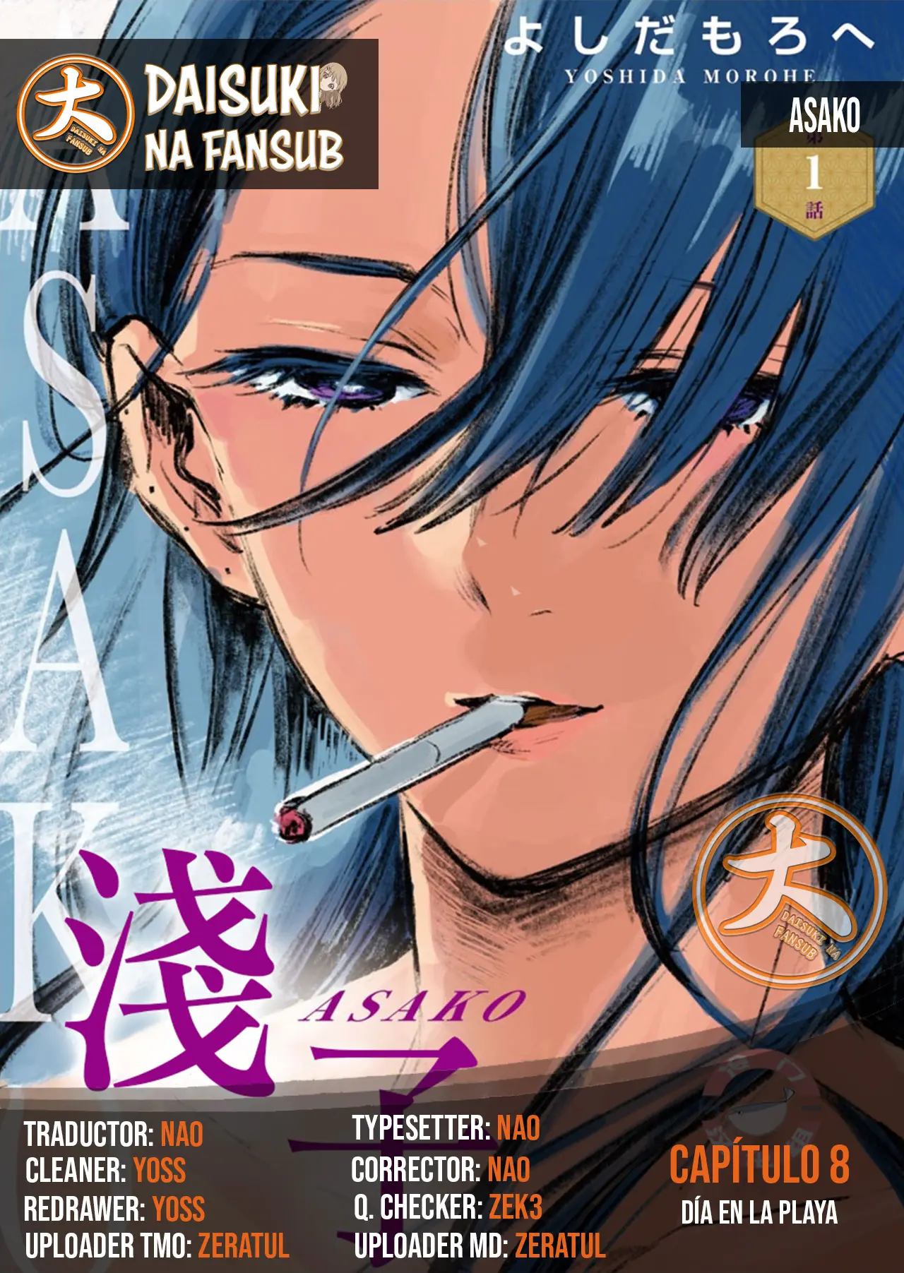 Asako capítulo 8, página 1