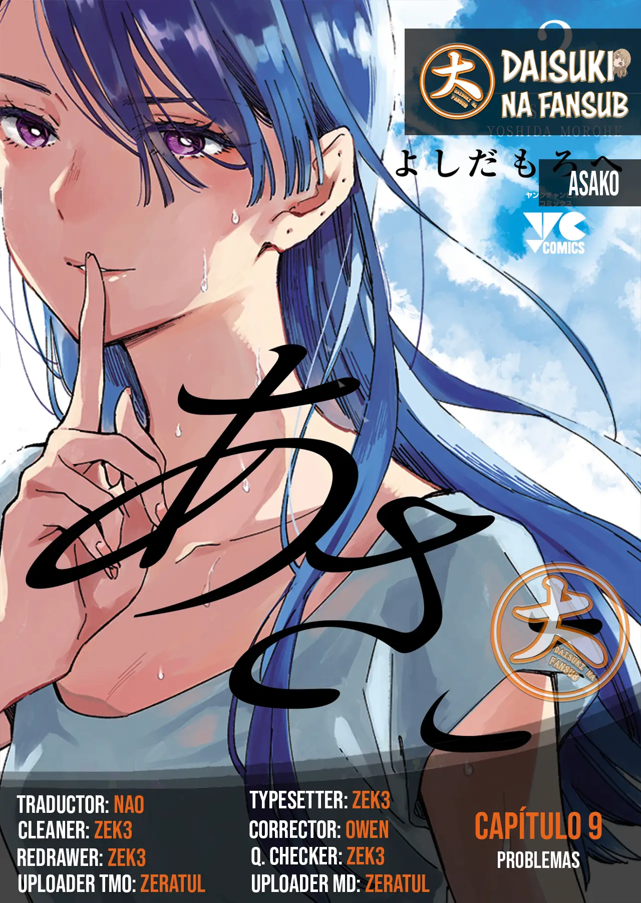 Asako capítulo 9, página 1