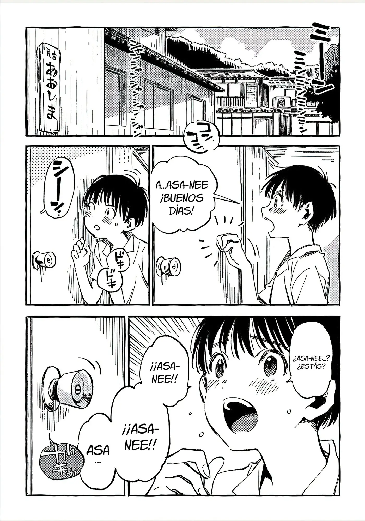 Asako capítulo 9, página 12