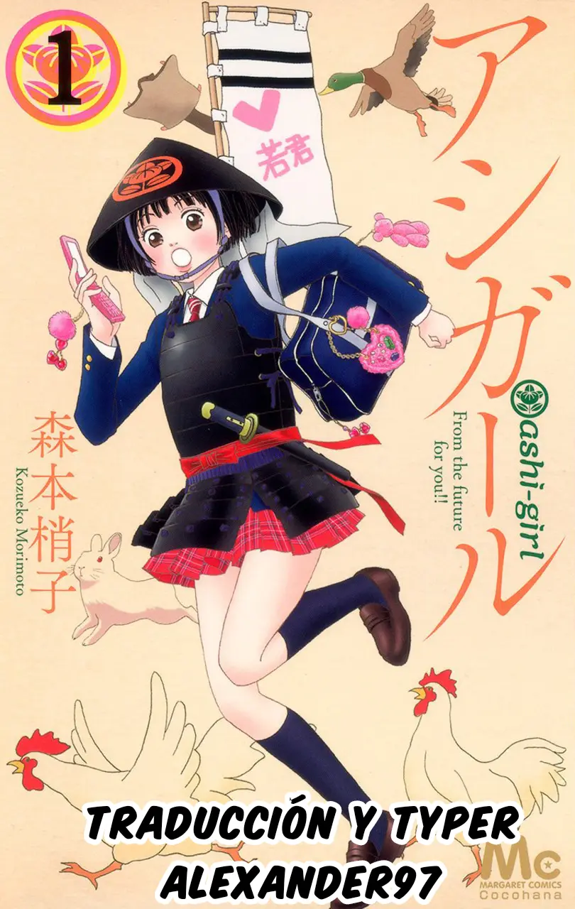 Ashi-Girl capítulo 113, página 25