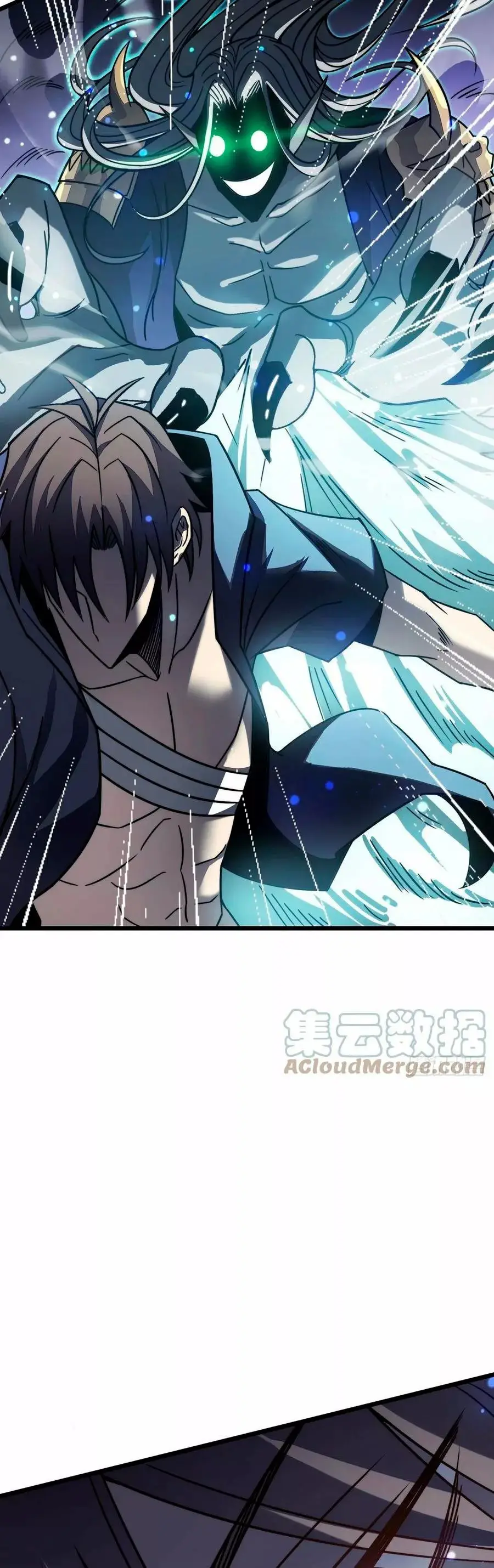 Assassin in Another World capítulo 24, página 32