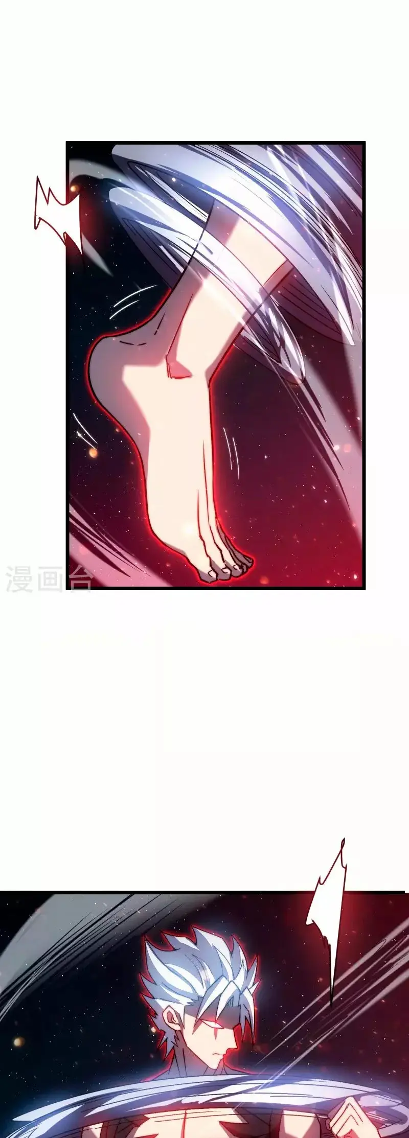 Assassin in Another World capítulo 45, página 32